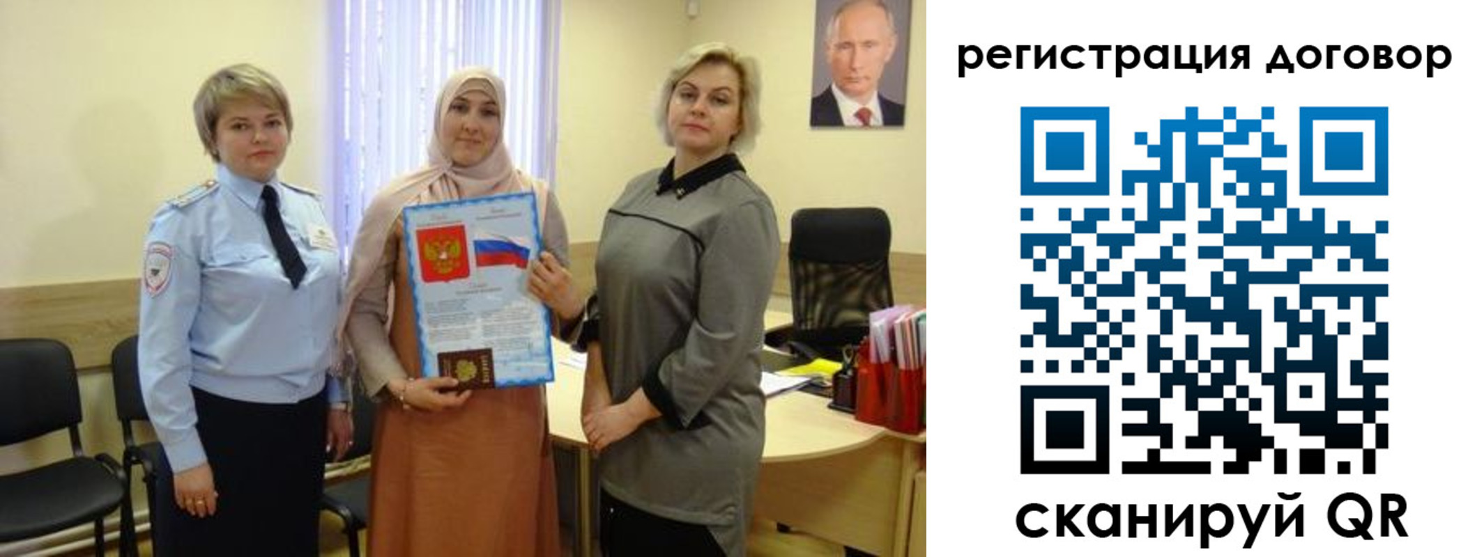 временная регистрация в Менделеевске